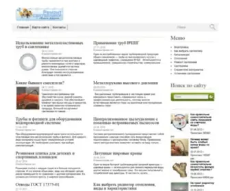 Roma100471.ru(Ремонт) Screenshot