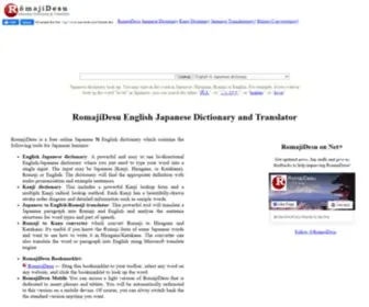 Romajidesu.com(Japanese-English) Screenshot
