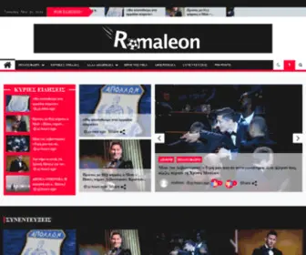Romaleon.com(Sports) Screenshot