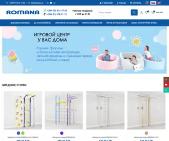 Romana.az(Romana) Screenshot