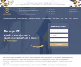 Romanesc.ru(Получить) Screenshot