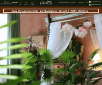 Romani-Hotel.ru(Отель Romani) Screenshot