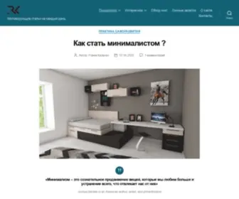 Romankalugin.com(Роман) Screenshot
