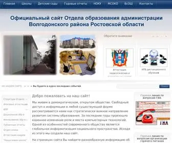 Romanovobr.ru(Официальный) Screenshot