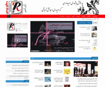 Romanpress.ir(پایگاه) Screenshot