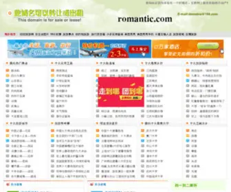 Romantic.com(Romantic) Screenshot
