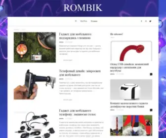 Rombik.com.ua(Науковий блог) Screenshot