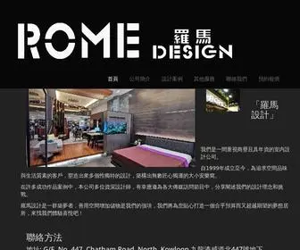 Rome-Design.com(羅馬設計) Screenshot