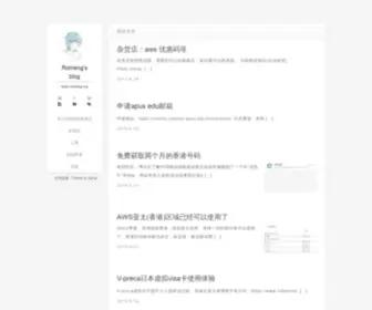Romeng.org(Romeng) Screenshot