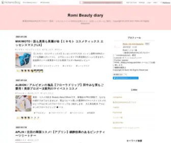 Romibeauty.net(Romi Beauty diary) Screenshot