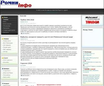 Romny.info(Ромни) Screenshot