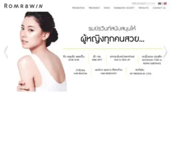 Romrawin.com(Romrawin Clinic) Screenshot