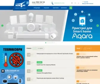 Romsat.ua(РОМСАТ) Screenshot