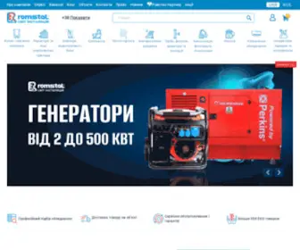 Romstal.ua(Ромстал Україна) Screenshot