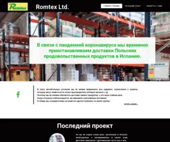 Romtex.eu(Romtex) Screenshot