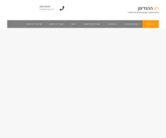 Ron-Siso.co.il(רון סיסו) Screenshot