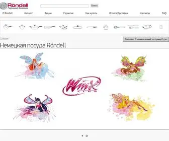 Rondell.in.ua(Немецкая посуда Röndell) Screenshot