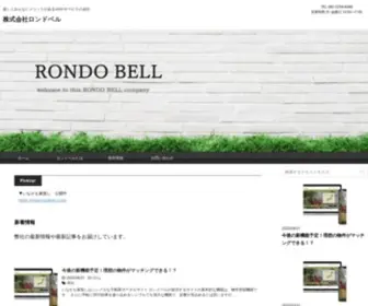 Rondo-Bell.com(楽しくみんなにメリットがあるWebサービスの会社) Screenshot