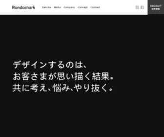Rondomark.jp(札幌市中央区のデザイン制作会社Rondomark（ロンドマーク）) Screenshot