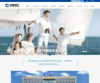 Rongchang.com(烟台荣昌制药股份有限公司) Screenshot