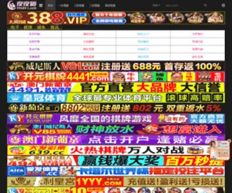 Rongchangdoor.com(佛山不锈钢门厂) Screenshot