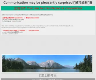 Rongdai.com(融贷网) Screenshot