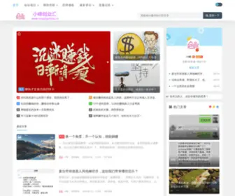 Rongdaizhijia.cn(微信多开) Screenshot