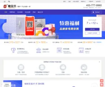 Rongjinsuo.com(融金所) Screenshot