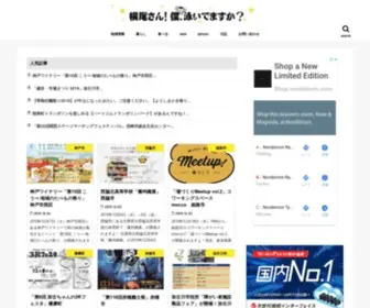 Rongkk.com(兵庫発・地域や地方で人気) Screenshot