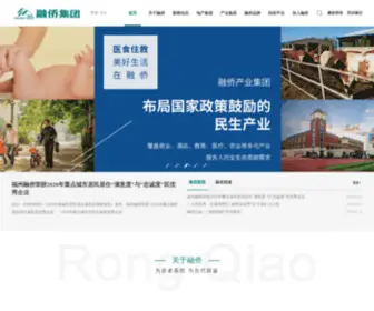 Rongqiao.com.cn(融侨集团) Screenshot