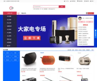 Rongtai8.com(京采科技集团有限公司) Screenshot