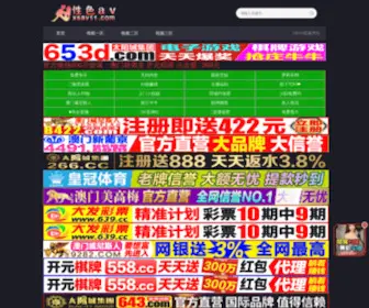 Rongtianwiremesh.com(安平荣天拔丝织网厂) Screenshot