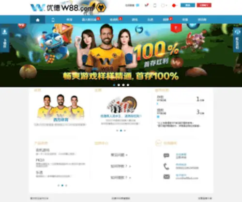 Rongtianzs.com(上海办公室装修) Screenshot