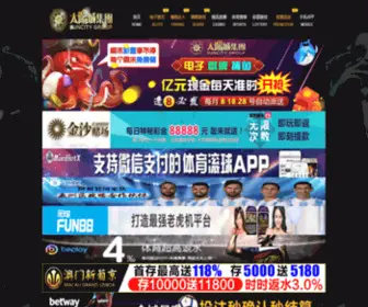 Rongweisuoye.com(1331com银河游戏) Screenshot