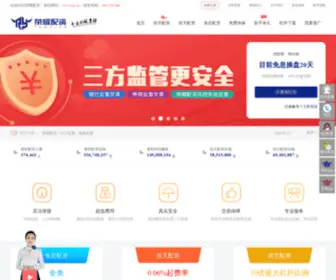 Rongyaopz.com(荣耀配资) Screenshot