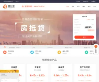 Rongyiju.com(融e聚网) Screenshot