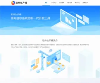 Rongzhiwang.com(融智网) Screenshot