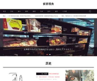 Ronhao.com(The premium domain name) Screenshot
