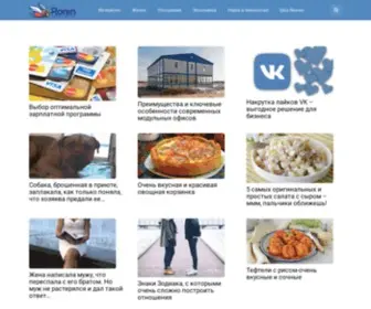 Ronin.ru(Новости) Screenshot