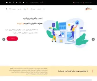 Ronireklam.com(رونی رکلام) Screenshot