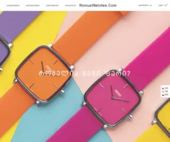 Roniuswatches.com(Georgian Designer Watches) Screenshot