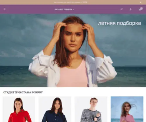 Ronnny.com(Интернет) Screenshot