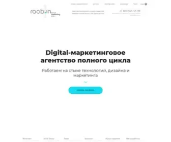 Roob.in(Мы студия Full) Screenshot