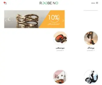 Roobeno.com(رو به نو) Screenshot