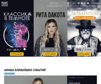 RoofmusicGroup.ru(ROOF GROUP) Screenshot