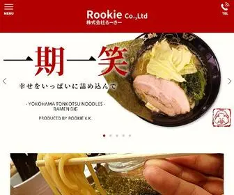 Rookie-Partners.co.jp(ラーメン) Screenshot