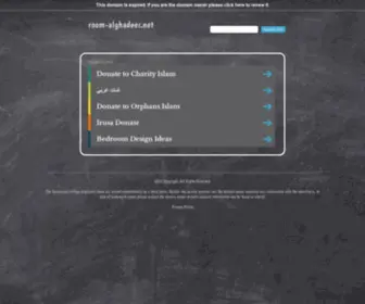 Room-Alghadeer.net(غرفة) Screenshot