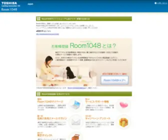 Room1048.jp(Room 1048) Screenshot