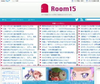 Room15.net(Room 15) Screenshot