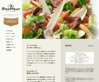 Roomeat.co.jp(Roomeat) Screenshot